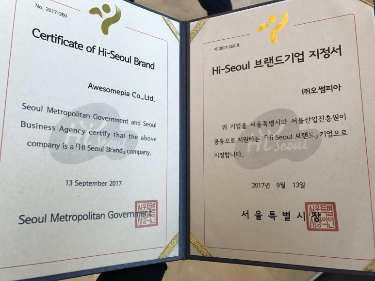 (주)오썸피아 이미지