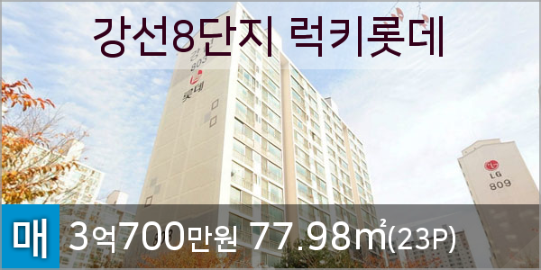 일산홈마트 이미지