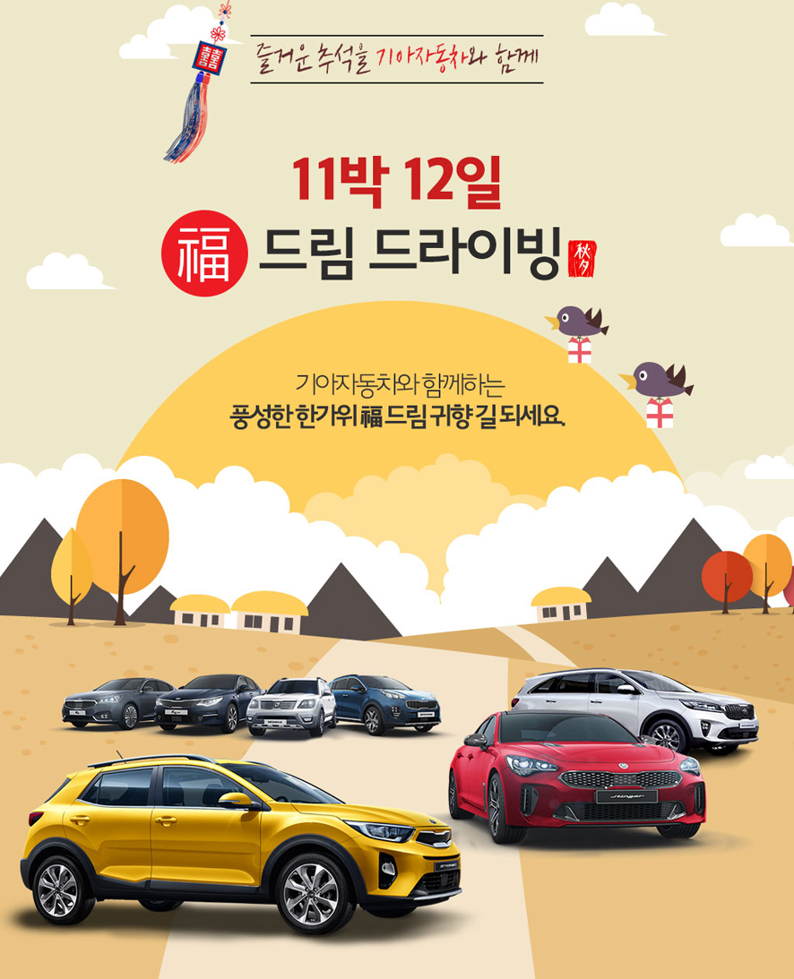 복드림 이미지