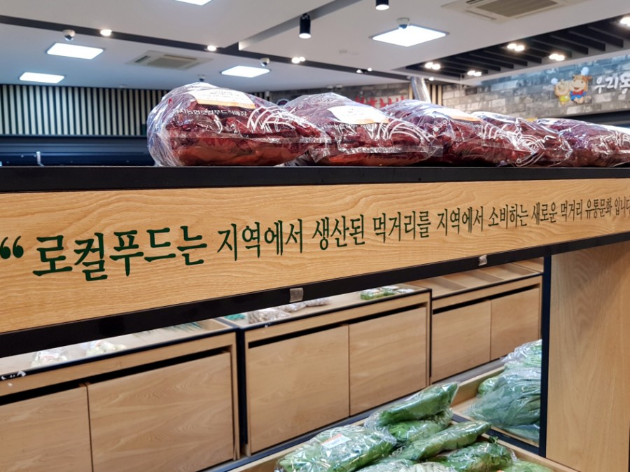 푸드마일 이미지