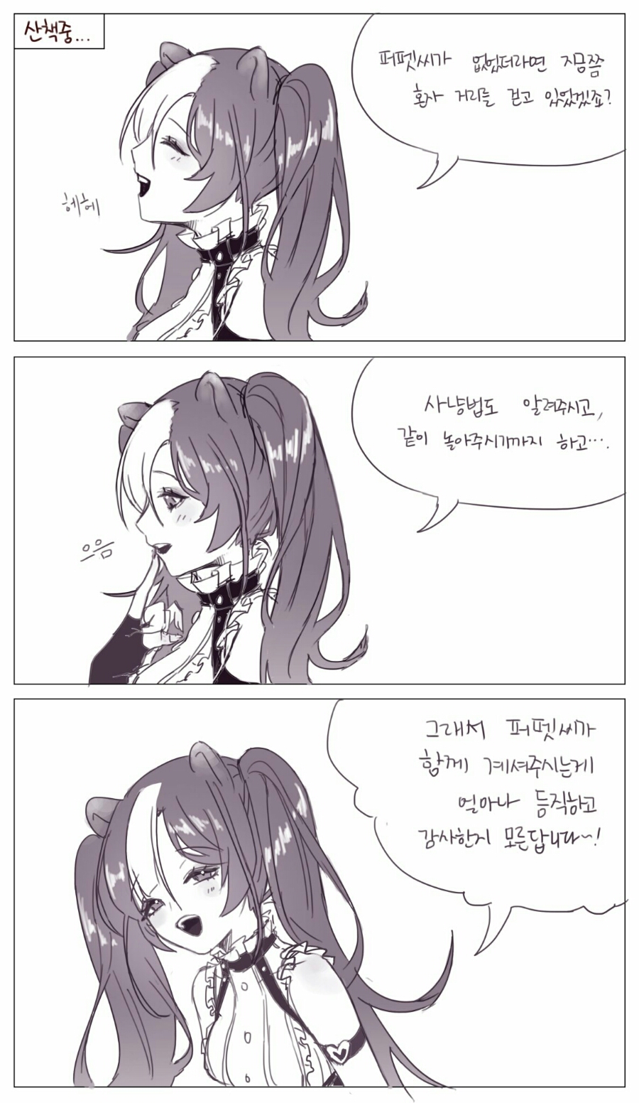 옴퓨 이미지