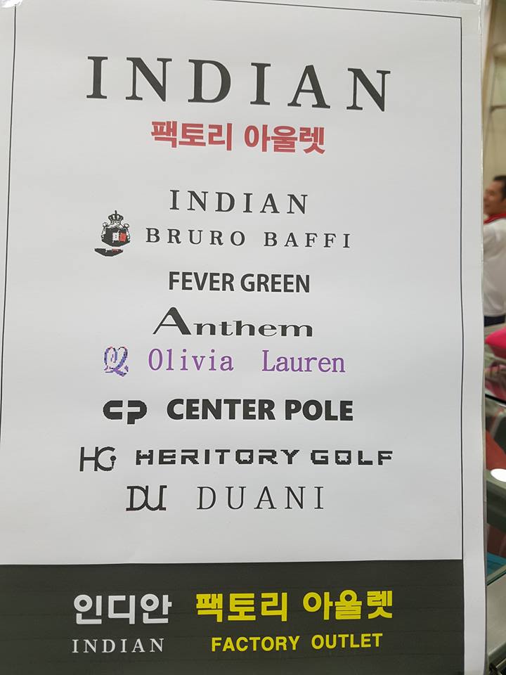 인디안아울렛 이미지
