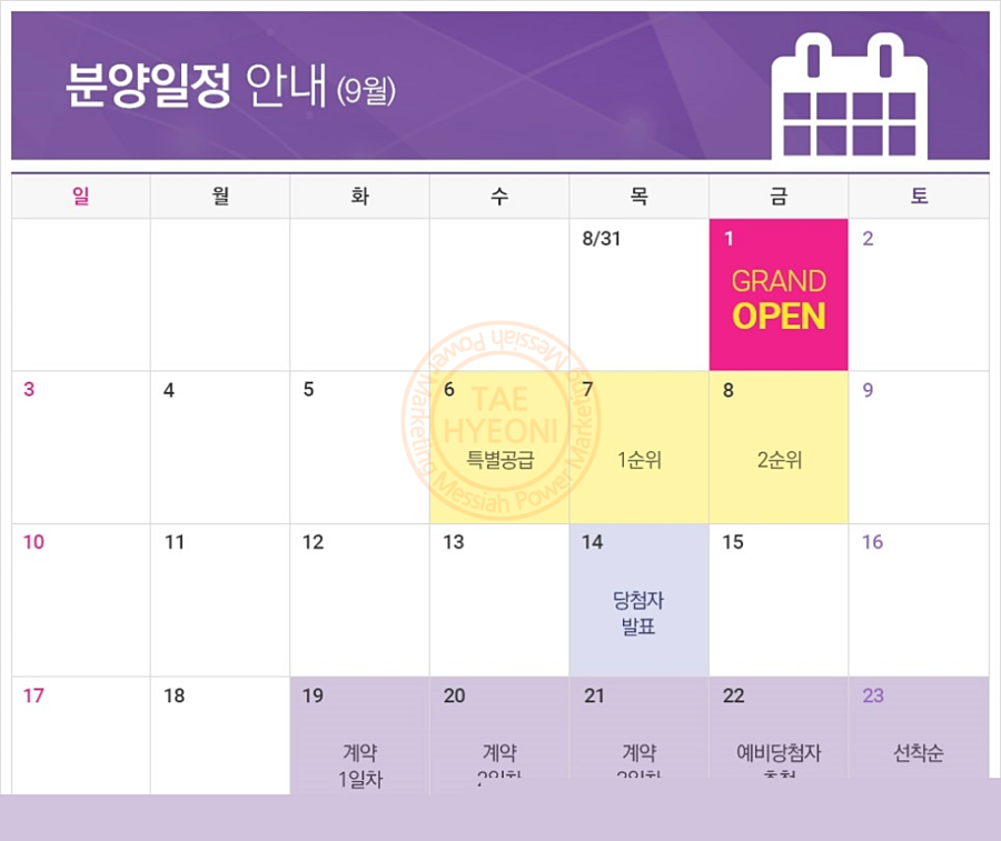 금성자원환경 이미지