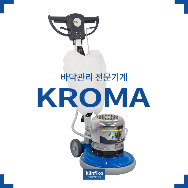피코크린 이미지