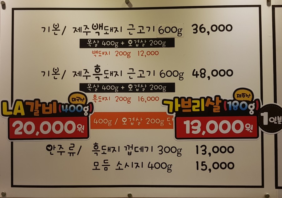 제주탐라돈 이미지