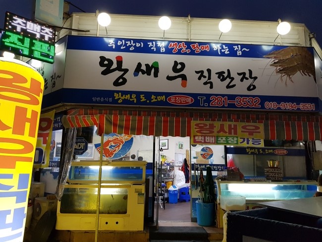 계란직판장 이미지