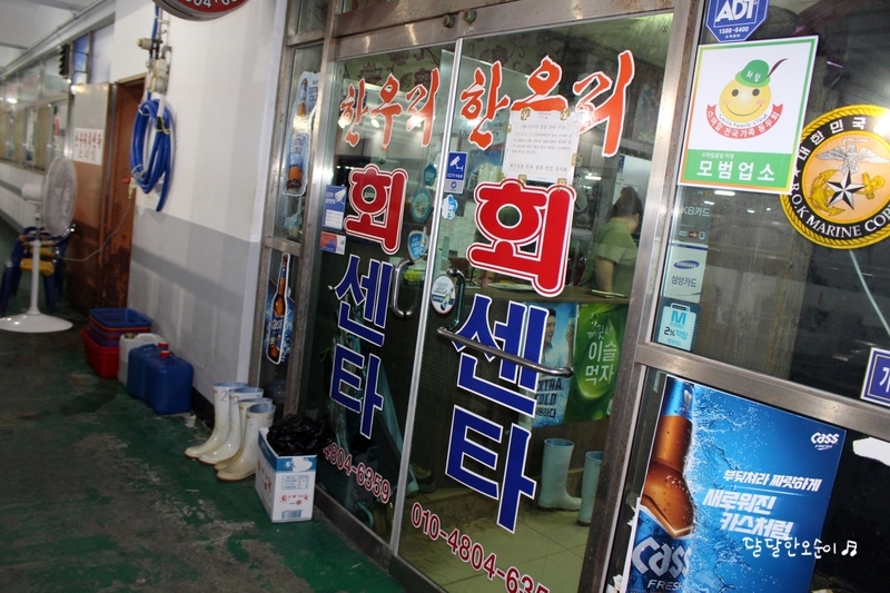 정희수산 이미지