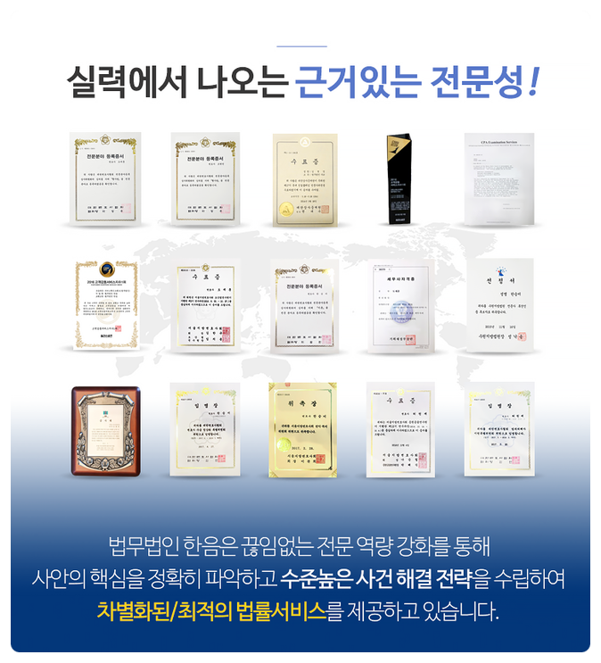 은성취업정보 이미지