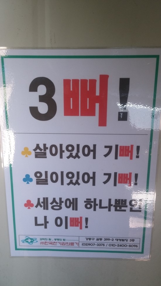 은혜수선집 이미지