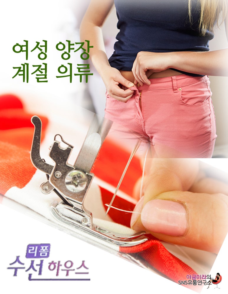 명품집의류 이미지