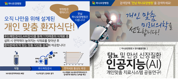 명인푸드시스템 이미지