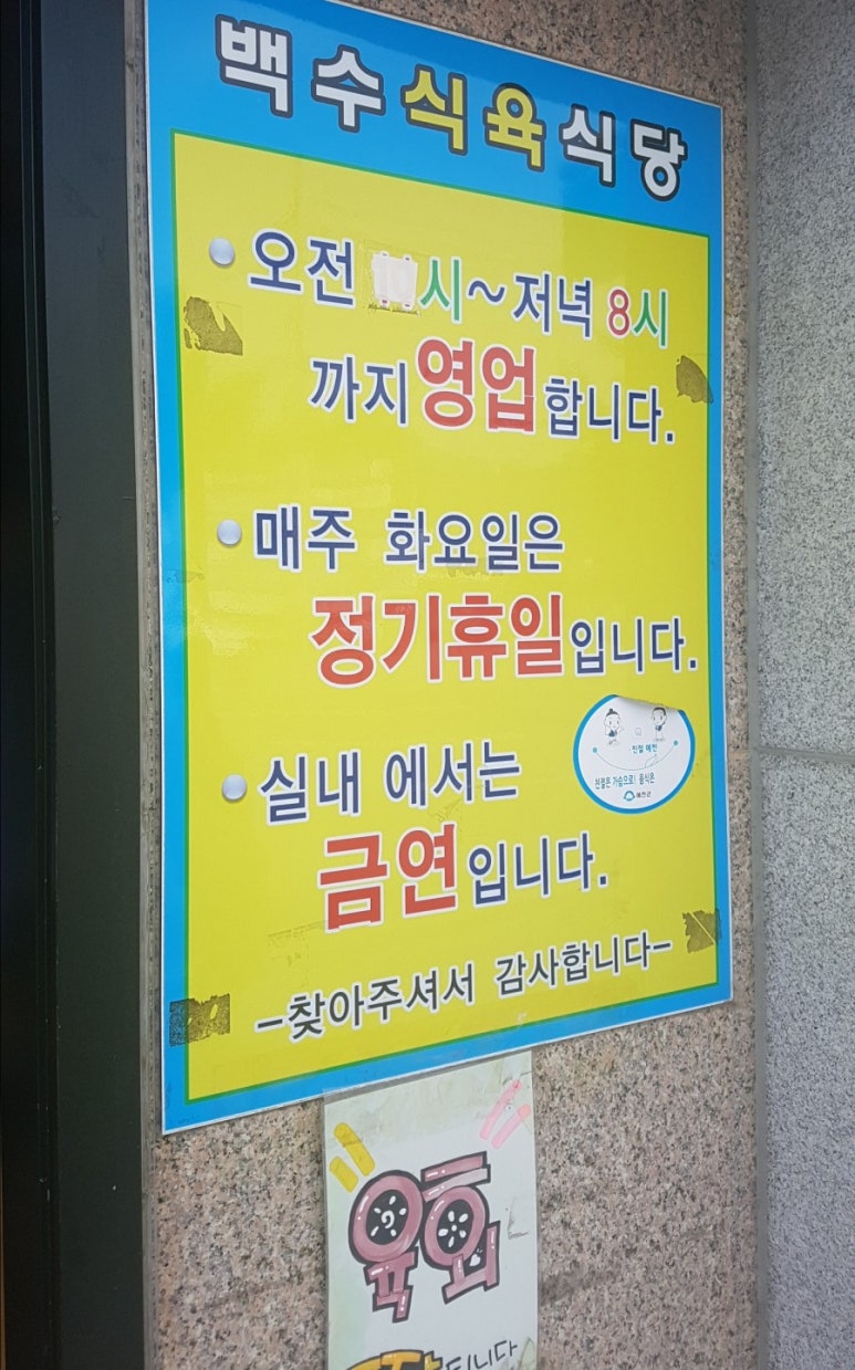예천식육점 이미지