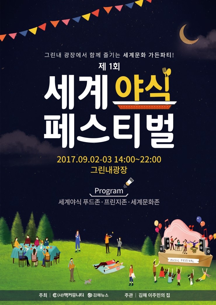 이안커뮤니케이션 이미지