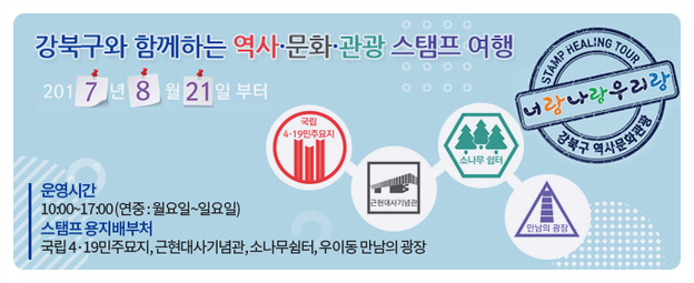 너랑나랑투어 이미지