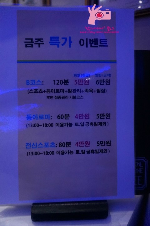 명약손 이미지
