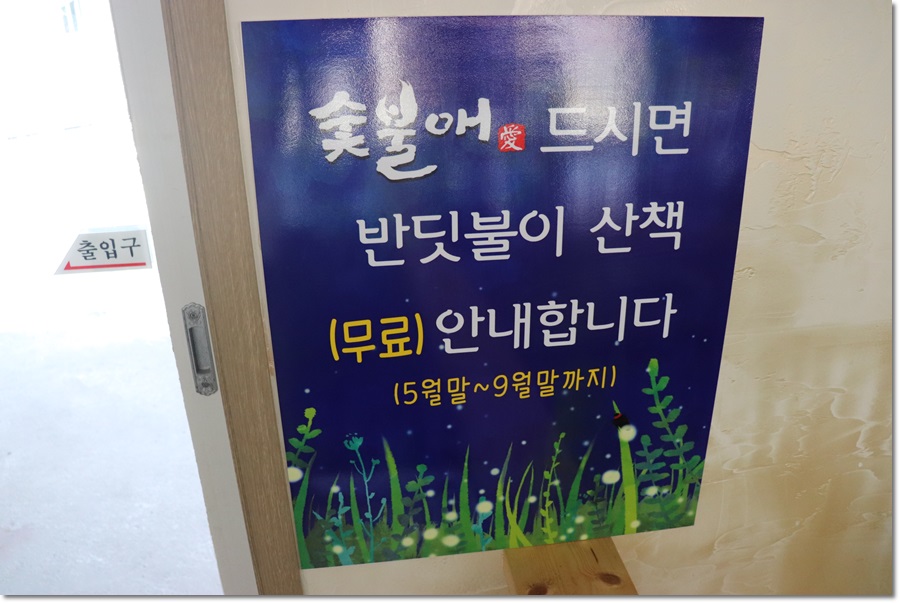 숯불애 이미지