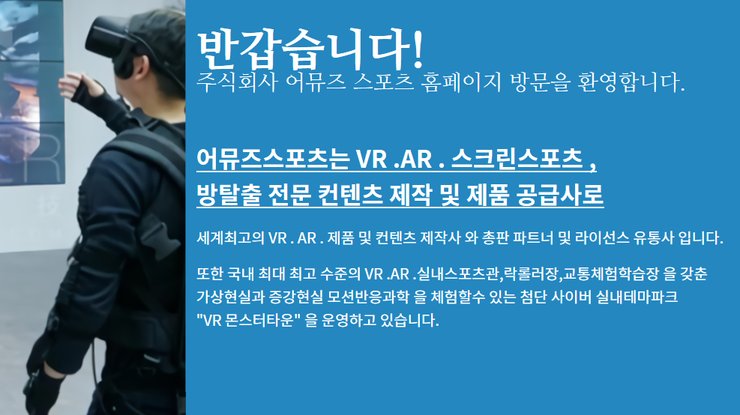 사이버파크성남 이미지