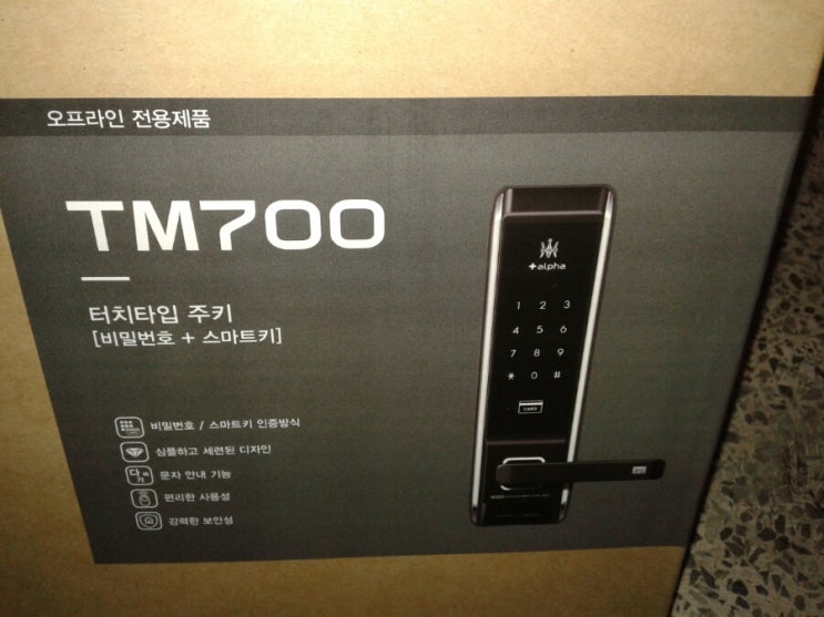 가나열쇠 이미지