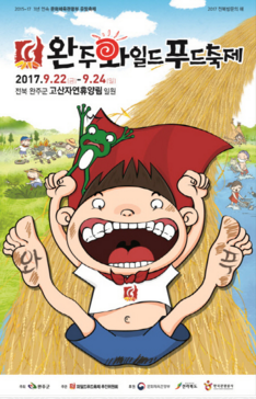 정다운푸드 이미지