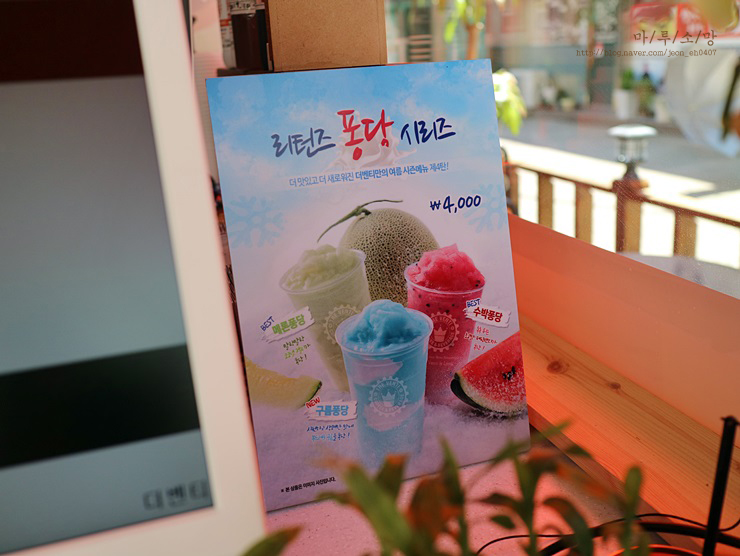 더벤티포항환호점 이미지