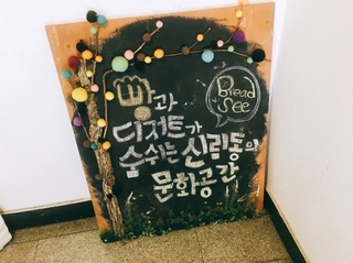 브래드씨 이미지