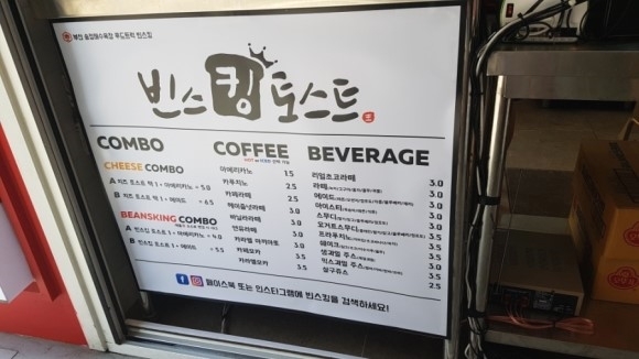 빈스킹 이미지