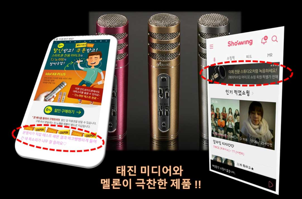 OK노래연습장 이미지