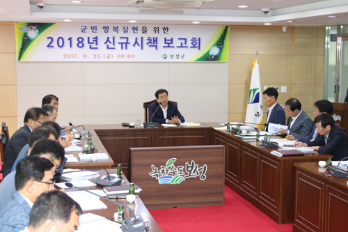 보성화장품 이미지