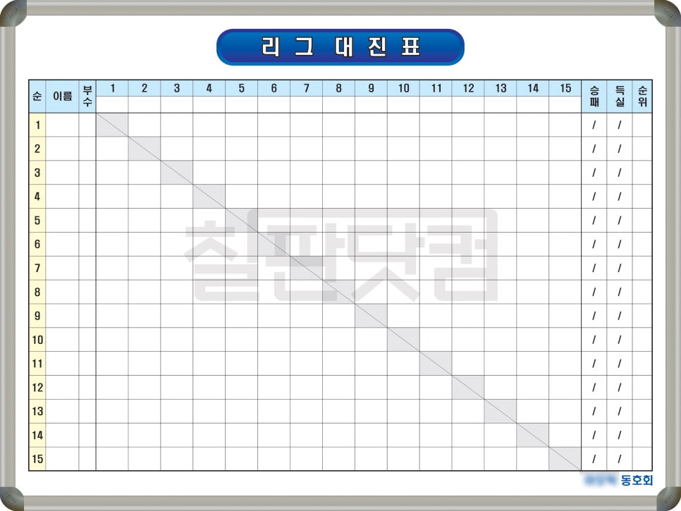 대진인쇄 이미지