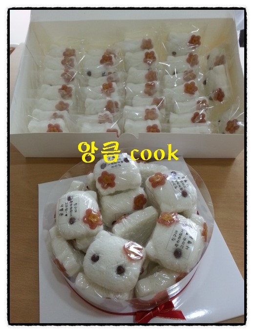 앙큼cook공방 이미지