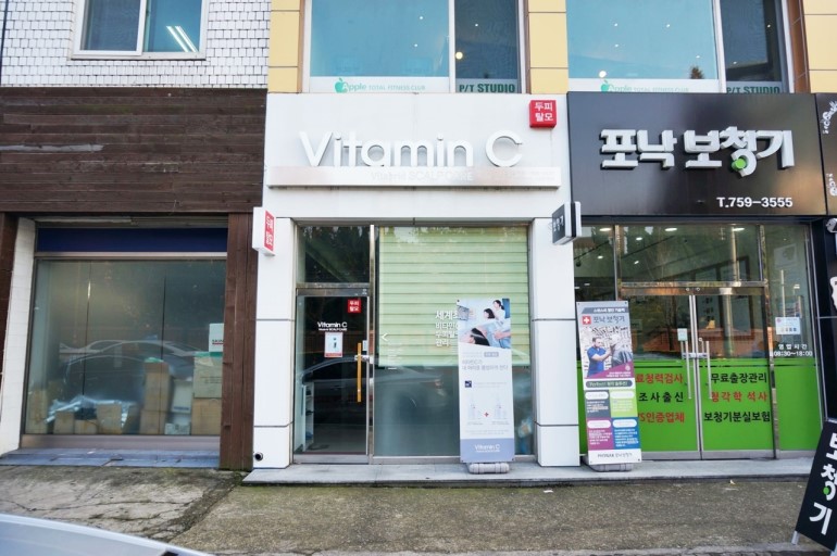 비타브리드스칼프케어 이미지
