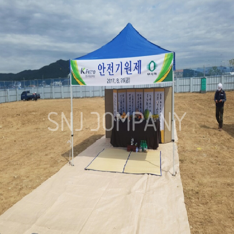 영남석유 이미지