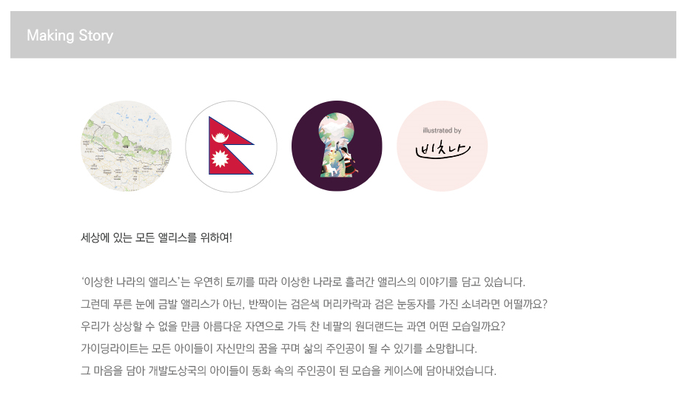 세상에모든케이스 이미지