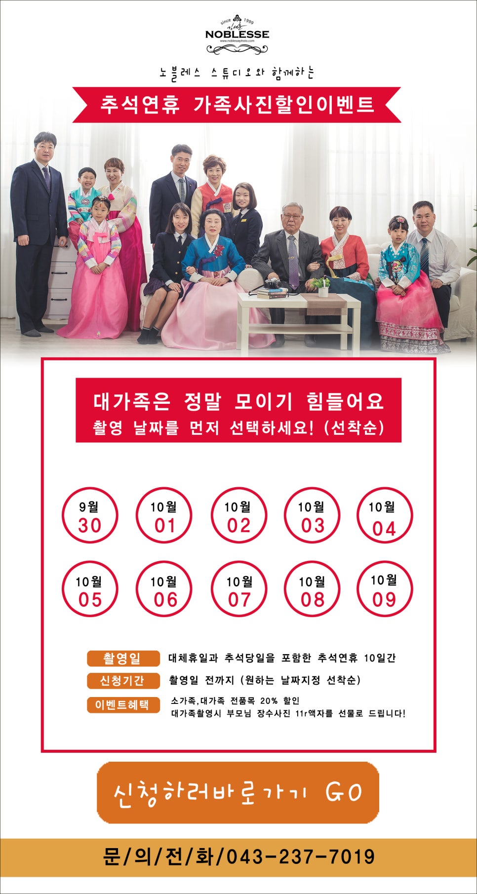 노블레스스튜디오 이미지