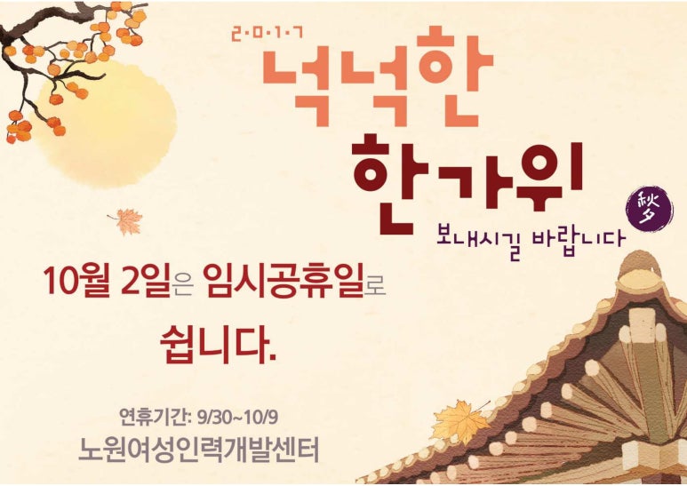 황금인력개발 이미지