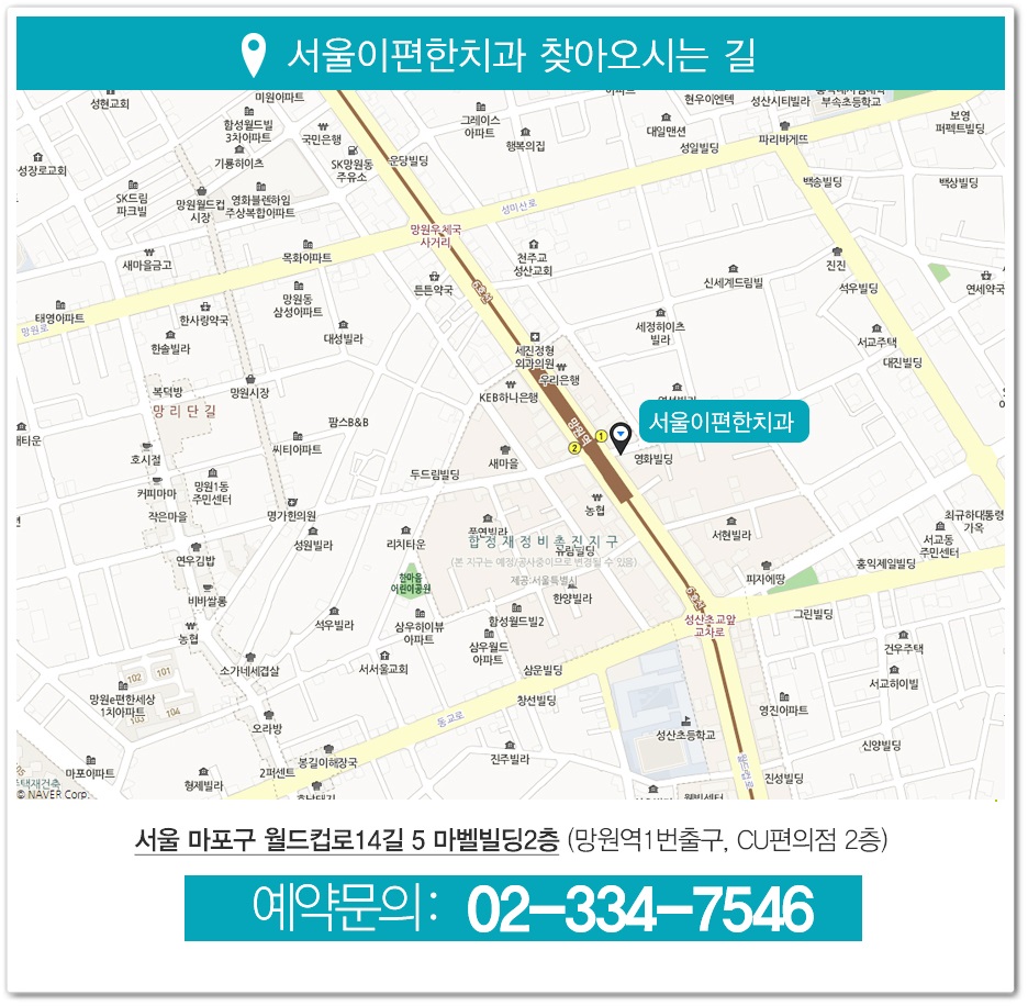 이편한치과 이미지