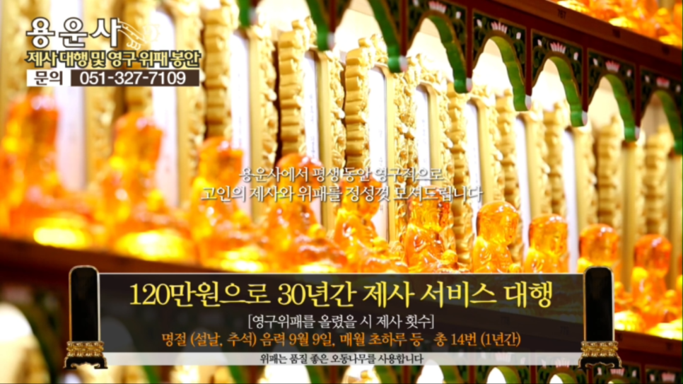위드커뮤니케이션 이미지