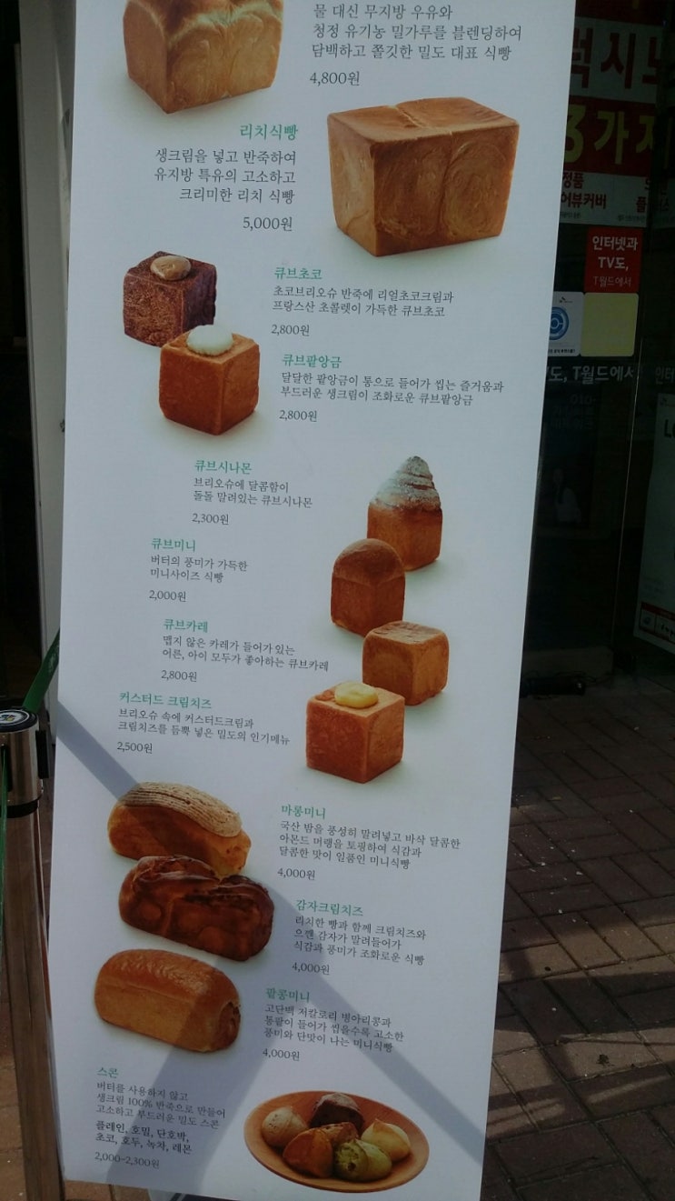 옥수동 밀도 이미지