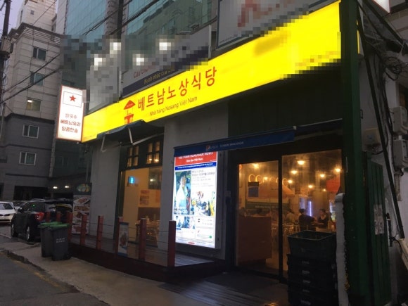 노상 이미지