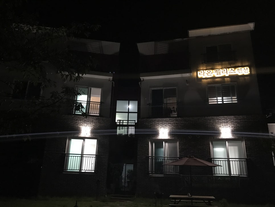 라온펠리스펜션 이미지