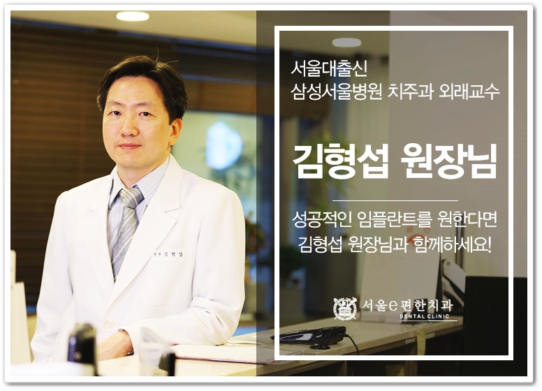 이편한치과 이미지