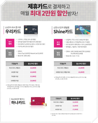 렌탈온라인몰 이미지