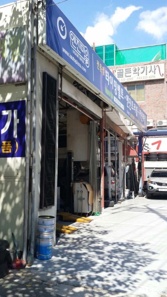 사뿐부산 이미지