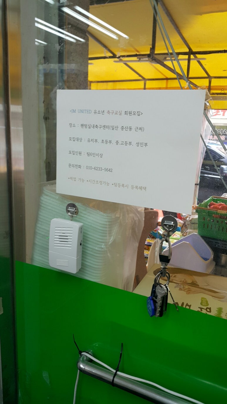 정다운마트 이미지