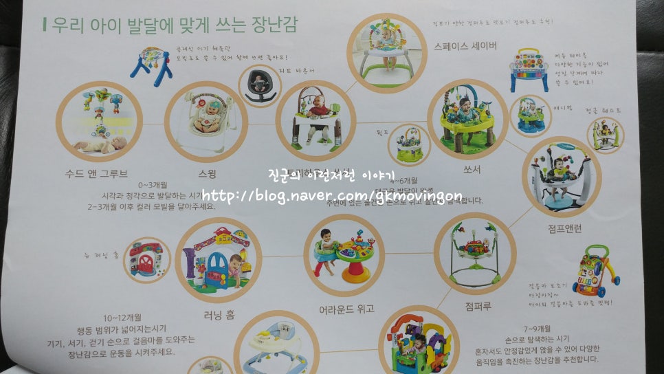 베베박스토이즈 이미지