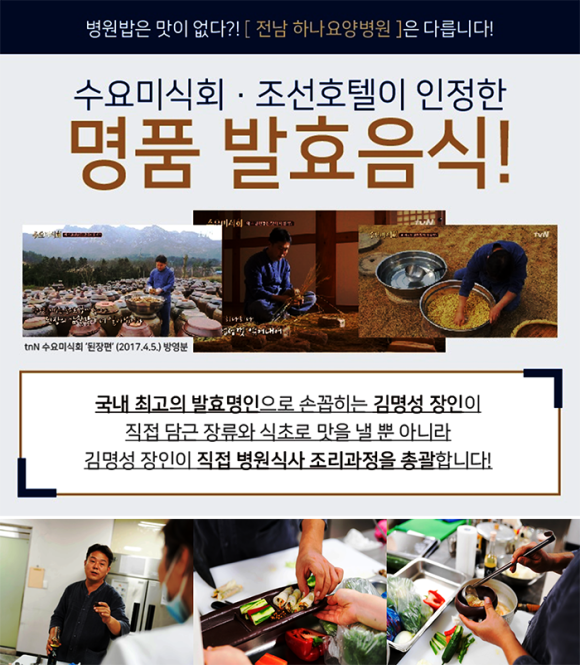 명인푸드시스템 이미지