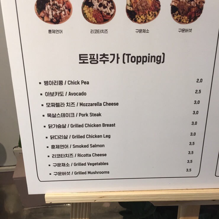신선식탁 이미지