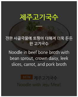 국수나무소사벌점 이미지