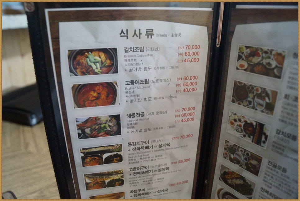 청운식당 이미지