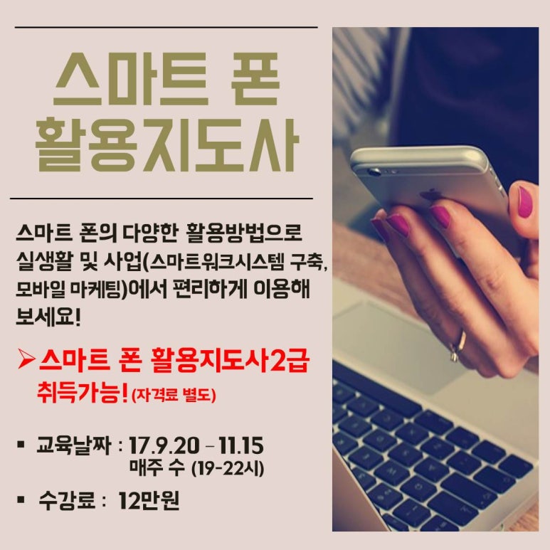 사단법인 여성중앙회 이미지
